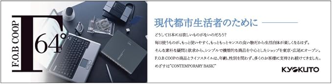 Kyoku PTD03SV FOBCOOP Ring Notebook, Dot Ruled, B5, Silver