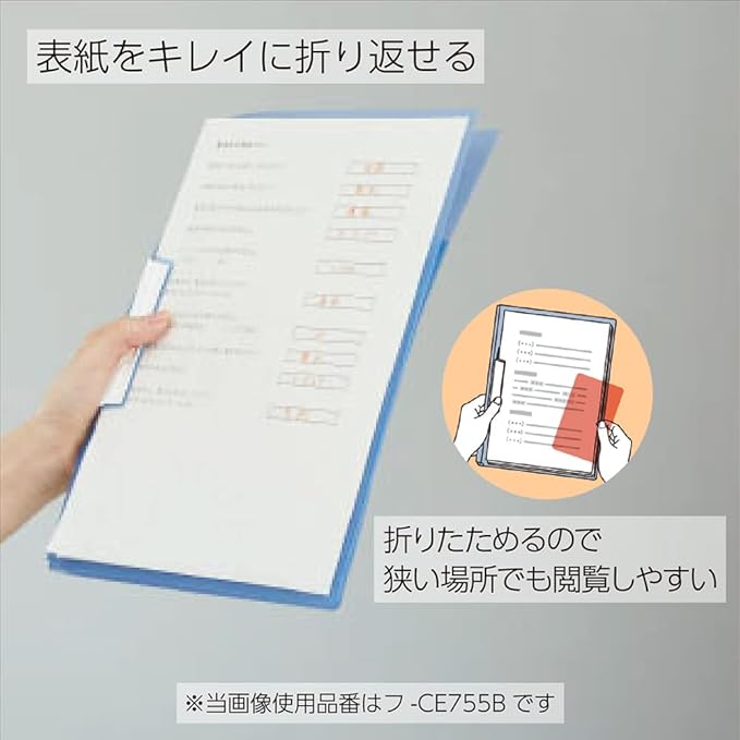 Kokuyo Campus Easy to Review Print File, Clip Folder, File Folder, A4, Yellow, Japan Import (FU-CE755Y)