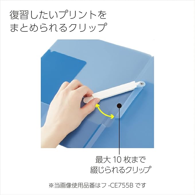Kokuyo Campus Easy to Review Print File, Clip Folder, File Folder, A4, Blue, Japan Import (FU-CE755B)