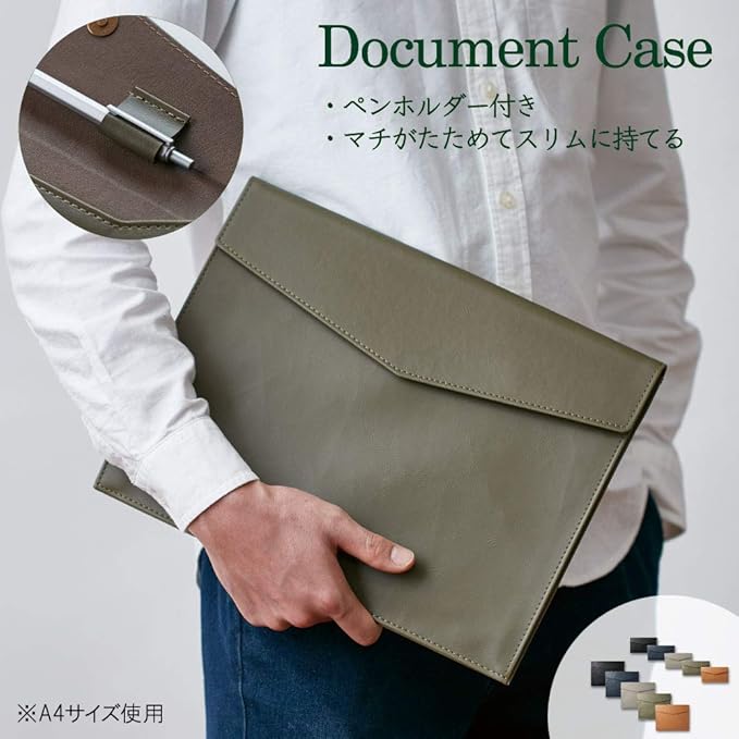 King Jim 1994LUOori Document Case, Envelope Size, Synthetic Leather, Leather Festival, U, Olive