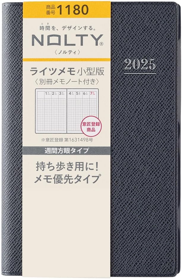 NOLTY Lights Memo Small Weekly Planner 2025, Japanese Edition, Dark Navy