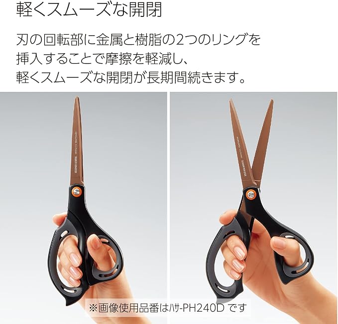 Kokuyo S&T scissors　Aero fit　Superiore