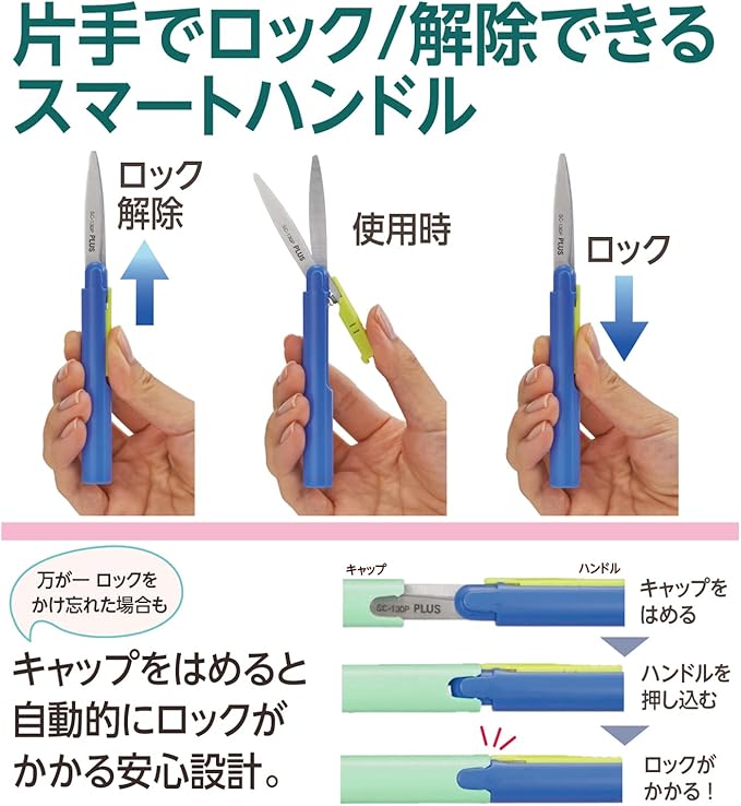PLUS Plus Scissors Portable Type Fit Cut Curve Twiggy Peach x Mint Slim Form 34-573
