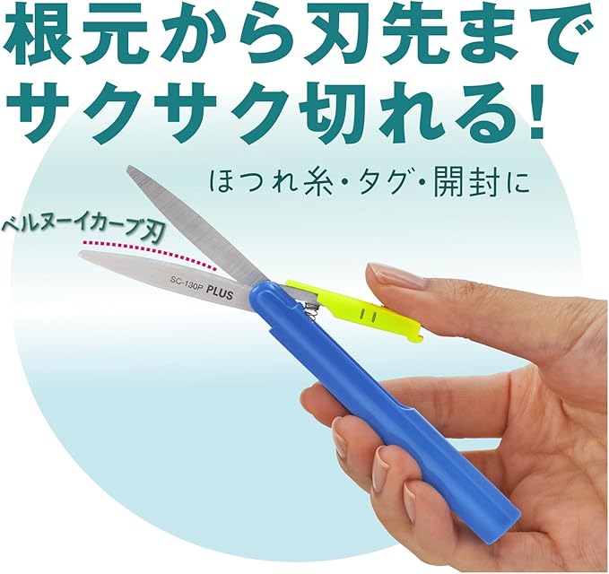 PLUS 34-574 Scissors Portable Type Fit Cut Curve Twiggy Soda x Lemon Slim Form