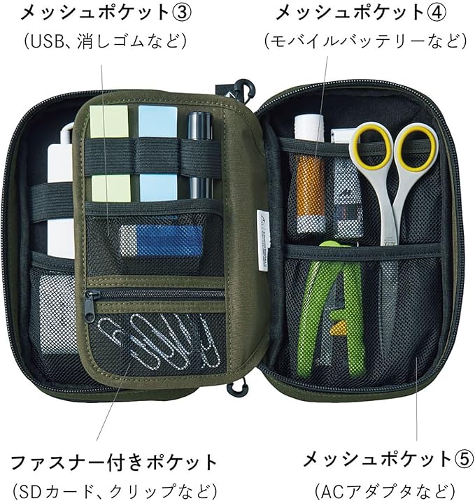 LIHIT LAB Gadget Pouch, Double, 5 x 3.6 x 8.5, Black (A7765-24)