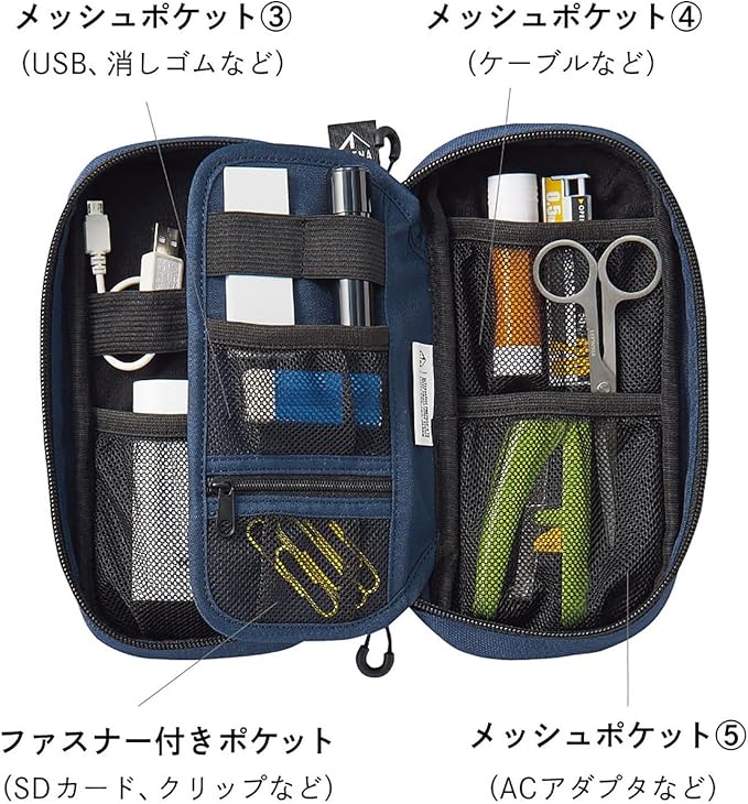 LIHIT LAB Gadget Pouch, 3.8 x 2.8 x 8.5, Army Green (A7764-22)