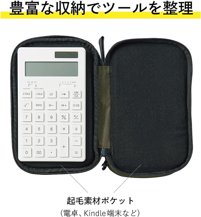 LIHIT LAB Gadget Pouch, Double, 5 x 3.6 x 8.5, Black (A7765-24)