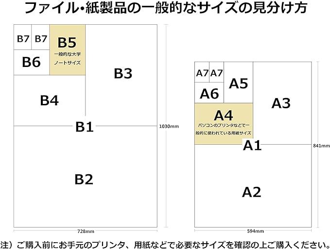 Red B5 Tatefuchi gold with 200 single-wafer-120RZ paste Kokuyo color binder MP cloth (japan import)