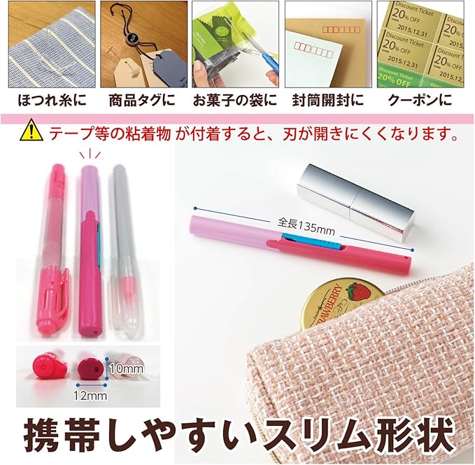 PLUS 34-574 Scissors Portable Type Fit Cut Curve Twiggy Soda x Lemon Slim Form