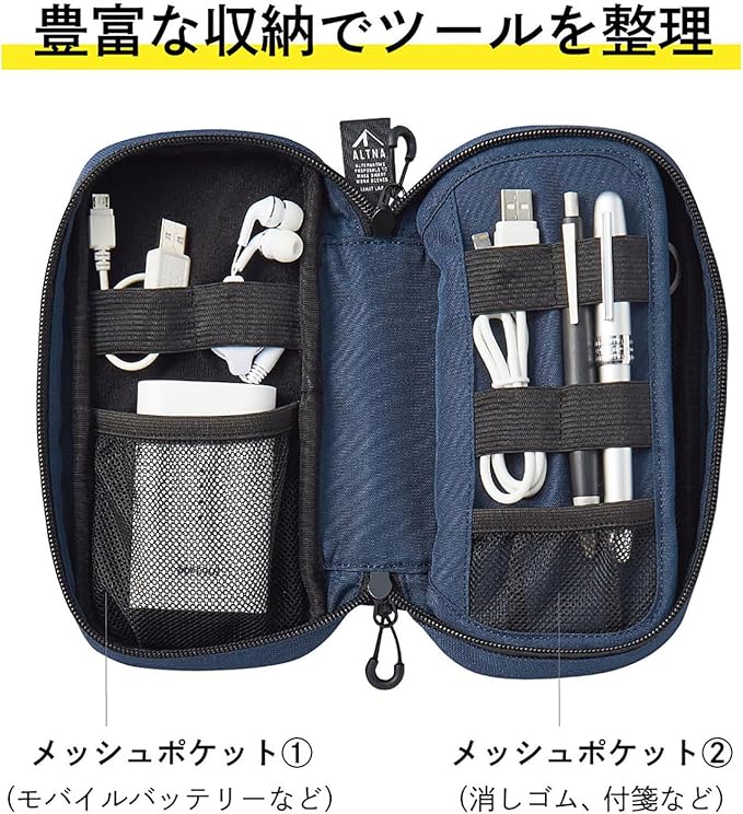 LIHIT LAB Gadget Pouch, 3.8 x 2.8 x 8.5, Black (A7764-24)