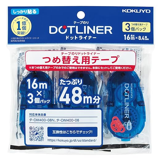KOKUYO Glue Tape Refill for Scrapbooking, 3 Pack 52.5 Ft x 0.33 in Double Sided Tape Roller for Crafts, Blue Dot Pattern Tape Runner, Adhesive Scrapbook Supplies. Japan Import (TA-D400-08NX3)