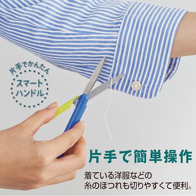 Plus 34-582 Scissors, Portable Fit, Cut Curve, Twiggy, Green, Slim Shape